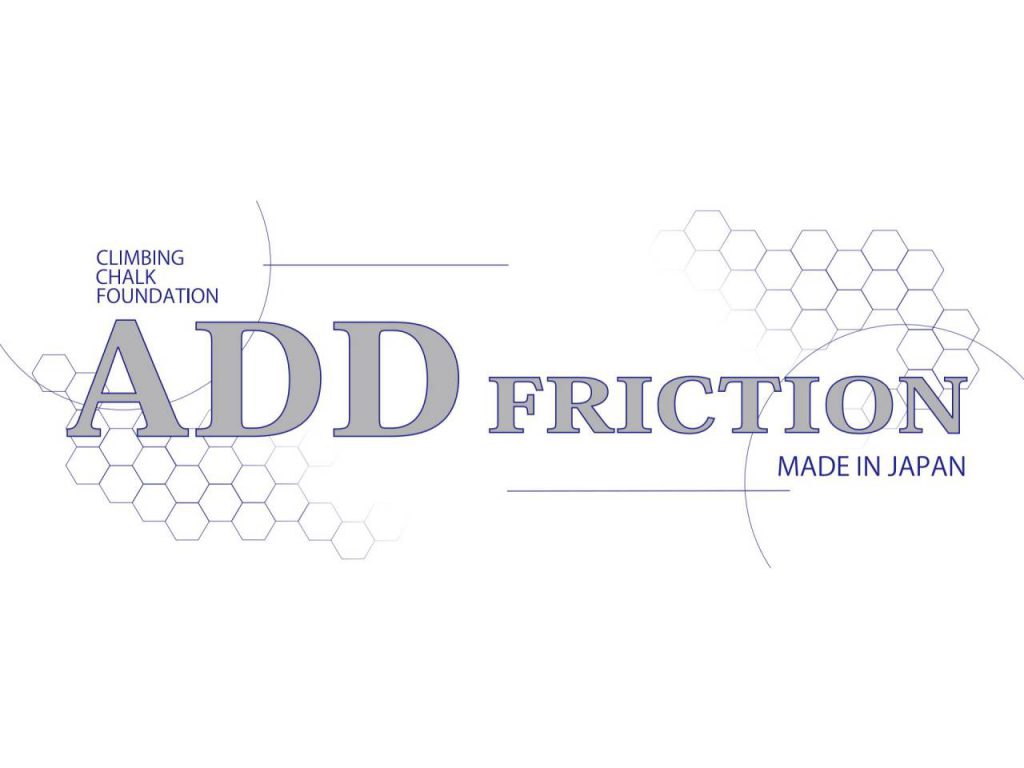 【ボルダリング】最強のチョーク下地「ADD FRICTION」を使ってみた【アドフリクション】 | ボルダリングメディア【クライミングチャンネル】